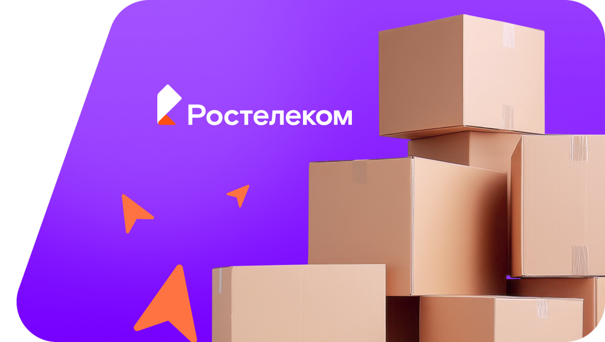 Переезд в новую квартирув&nbsp;хутор Богатов (Ростовская область)